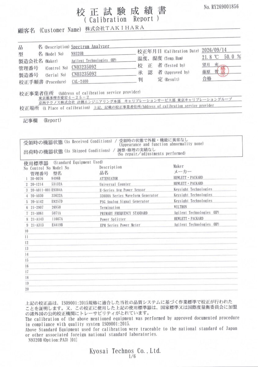 製品画像9