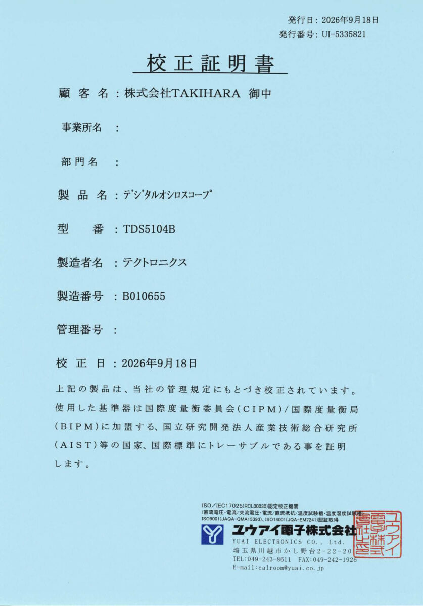 製品画像10