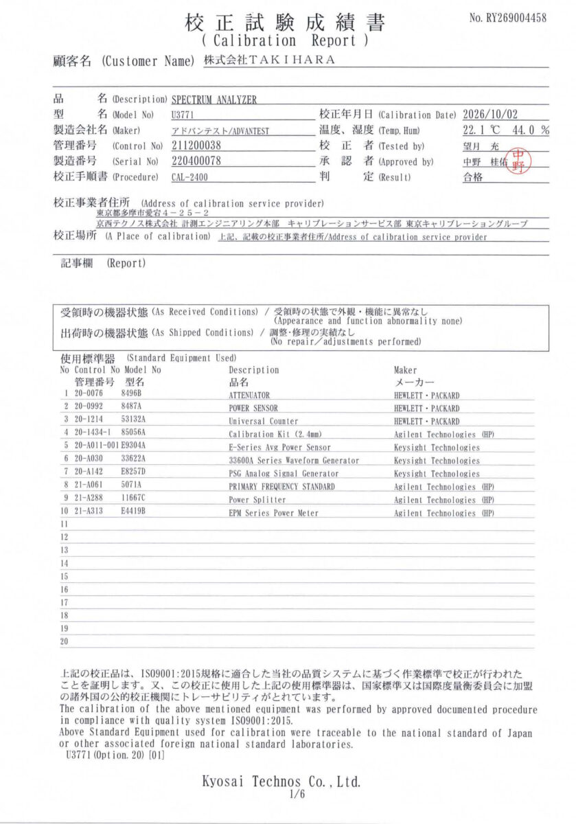 製品画像10