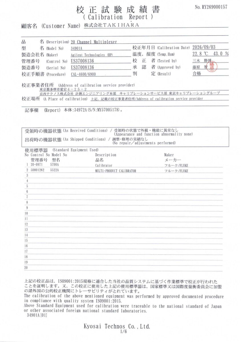 製品画像7
